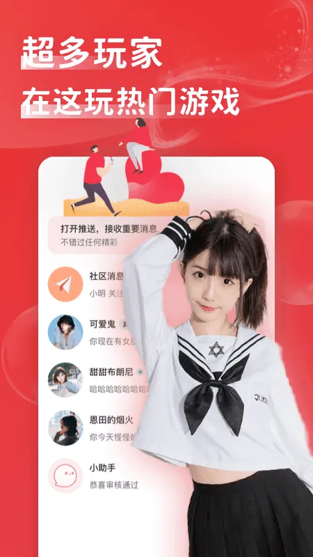 ���Ƚ��Ѱ�׿���ֻ���v2.8.7 �ֻ���