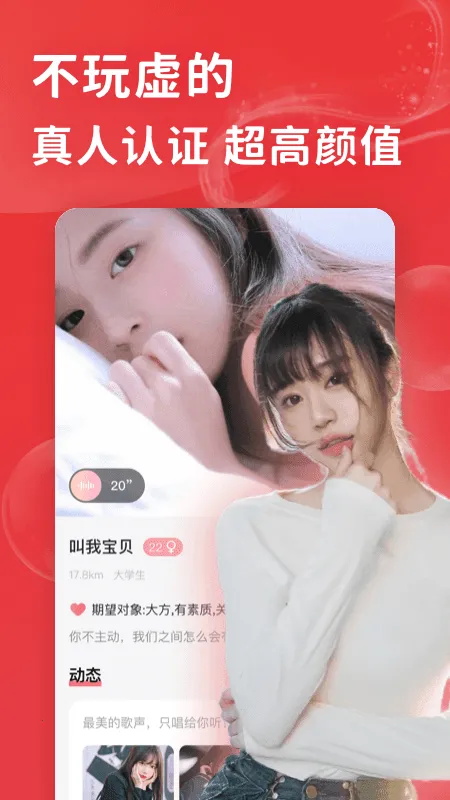 ���Ƚ��Ѱ�׿���ֻ���