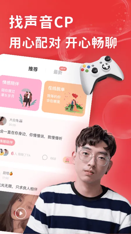 ���Ƚ��Ѱ�׿���ֻ���v2.8.7 �ֻ���