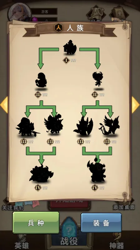 ������˹����������˼2026���°汾v6.3.0.23198 ��׿��