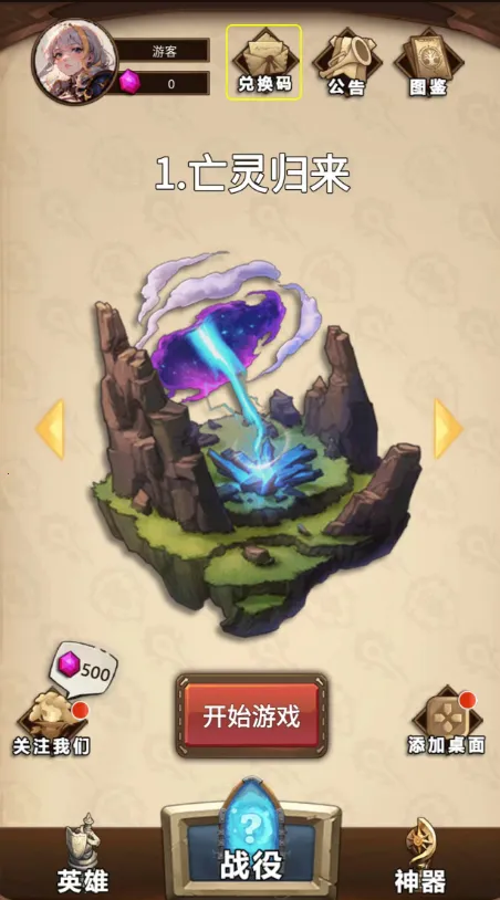 ������˹����������˼2026���°汾v6.3.0.23198 ��׿��