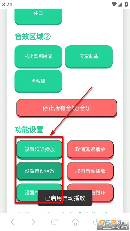 JOJO�����а�׿���ֻ���