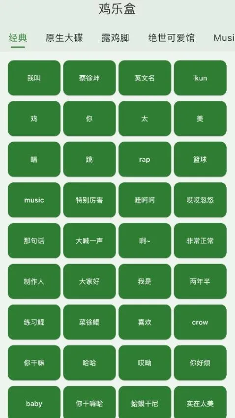 ���ֺ�2026���ذ�װv1.1.14 �ֻ���