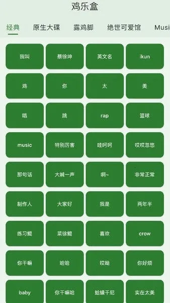 ���ֺ�2026���ذ�װv1.1.14 �ֻ���