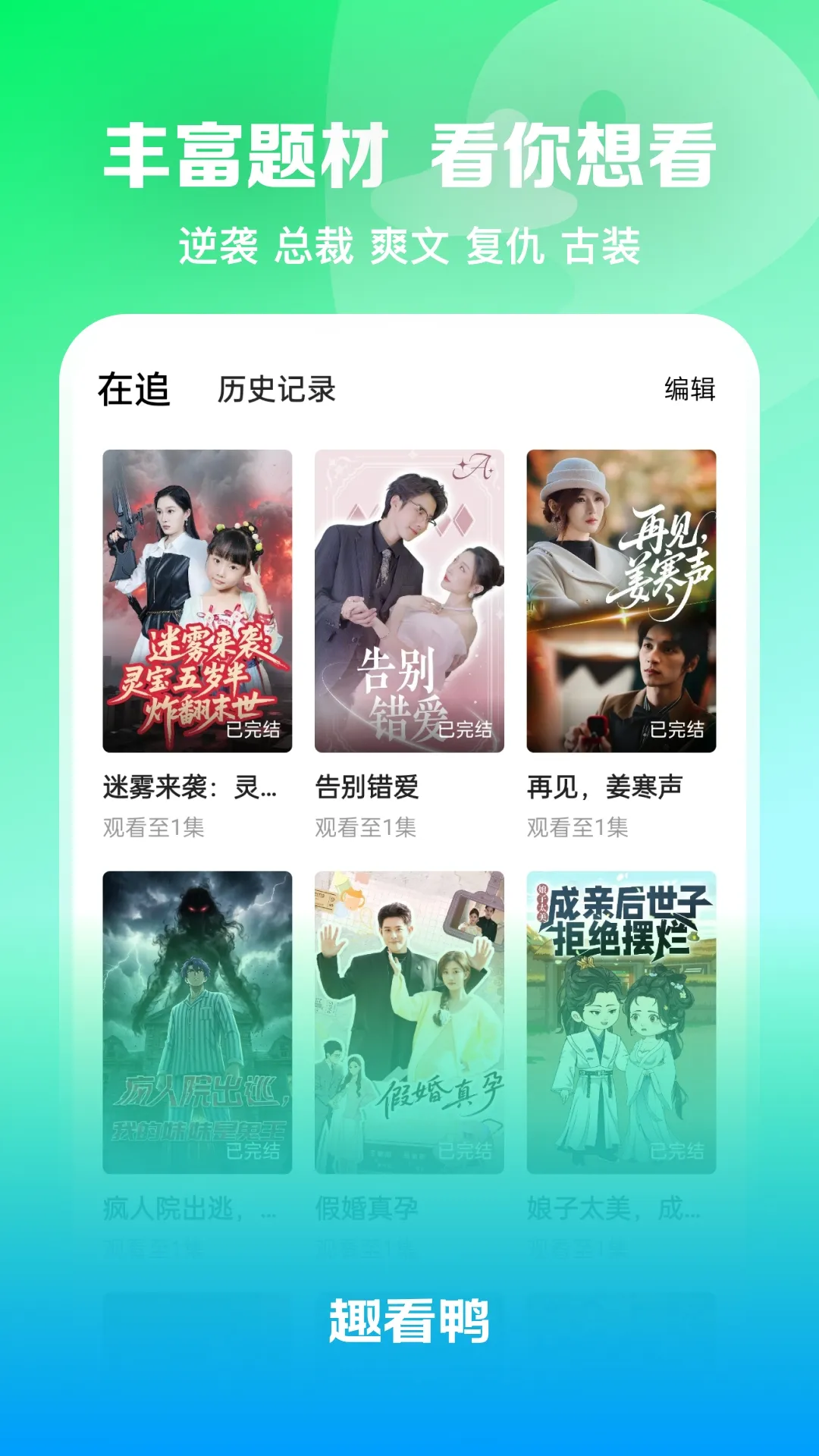 Ȥ��Ѽ2026�ٷ�����v1.0.1 ��Ѱ�