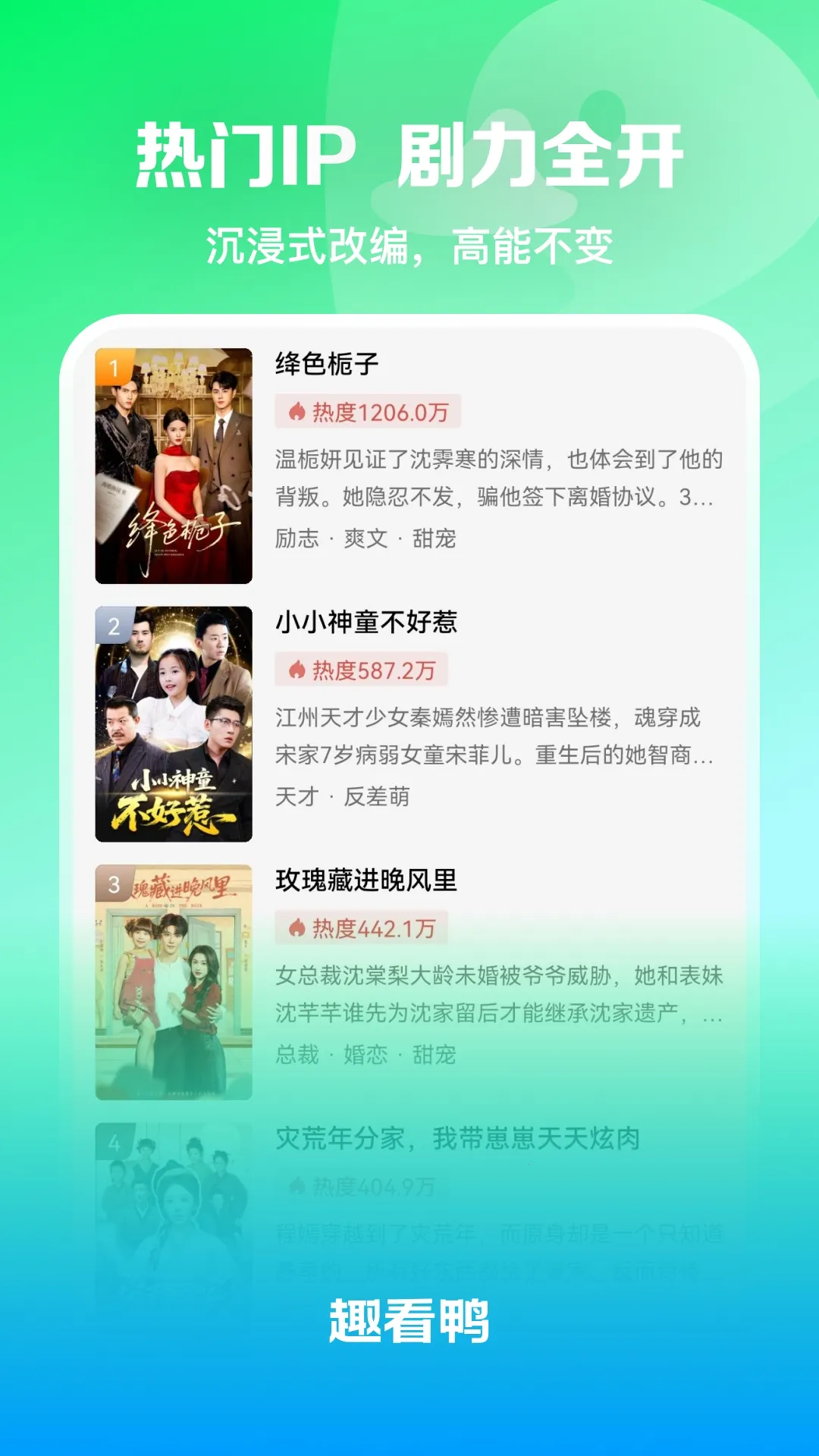 Ȥ��Ѽ2026�ٷ�����v1.0.1 ��Ѱ�