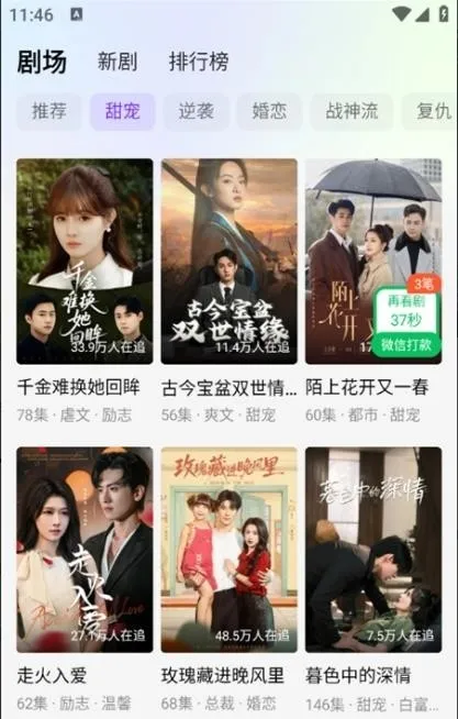 Ȥ����2026���ذ�װv1.0.0 �ֻ���