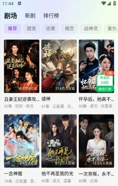 Ȥ����2026���ذ�װv1.0.0 �ֻ���