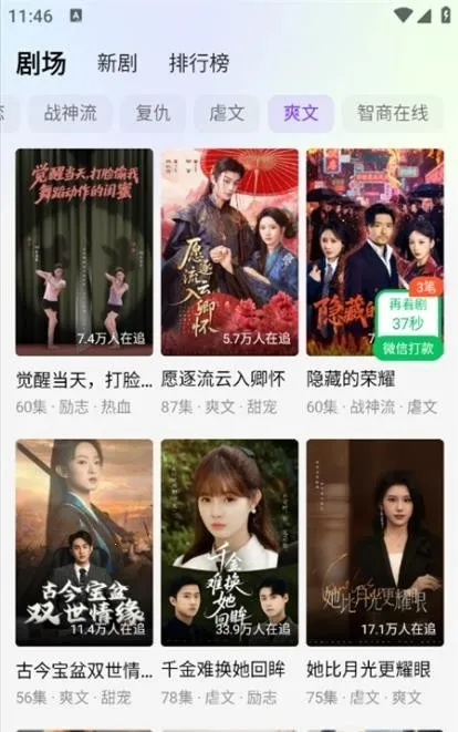 Ȥ����2026���ذ�װv1.0.0 �ֻ���