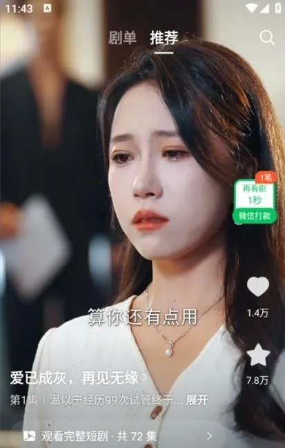 Ȥ����2026���ذ�װv1.0.0 �ֻ���