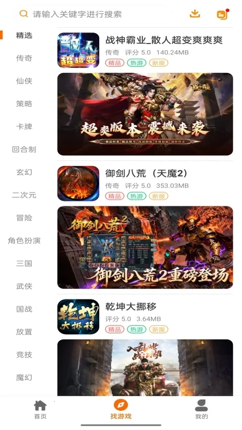 ��������(��Ϸ��Դ����)v1.1.501 ��׿��