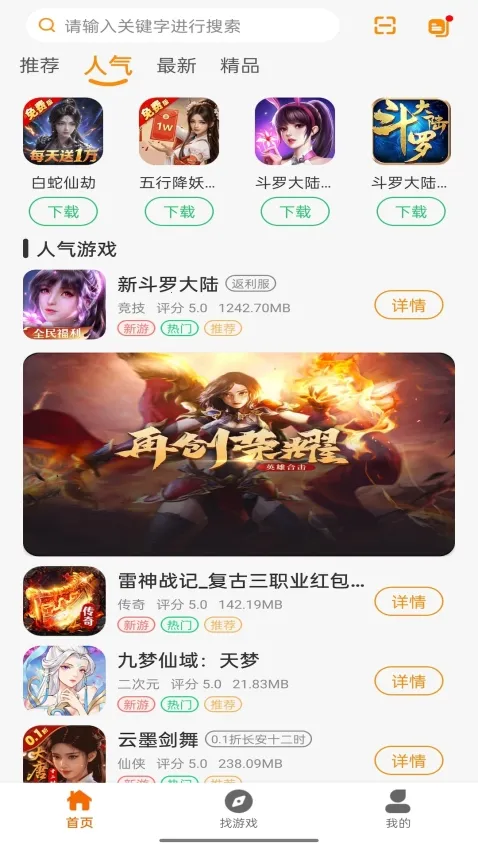 ��������(��Ϸ��Դ����)v1.1.501 ��׿��