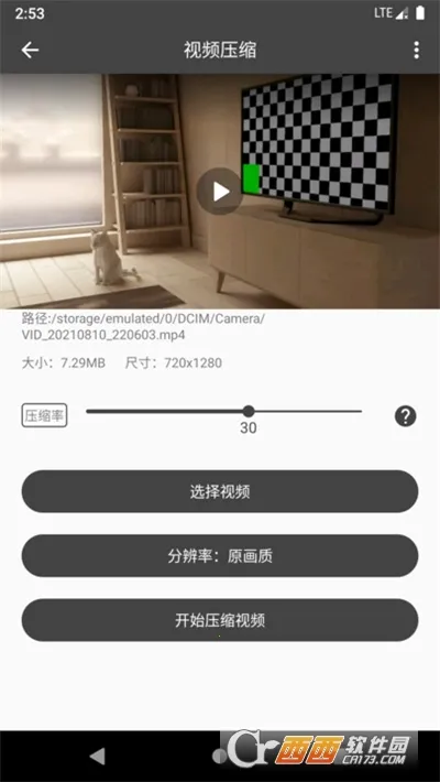 ��Ӱ��Ƶ������(��Ƶ�༭����)v4.9.3 ��Ѱ�