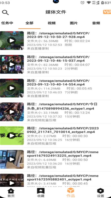 ��Ӱ��Ƶ������(��Ƶ�༭����)