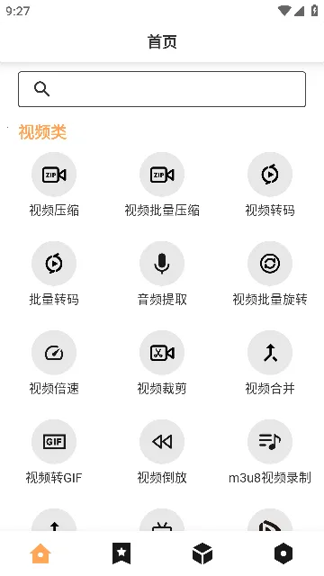 ��Ӱ��Ƶ������(��Ƶ�༭����)