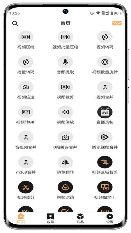 ��Ӱ��Ƶ������(��Ƶ�༭����)