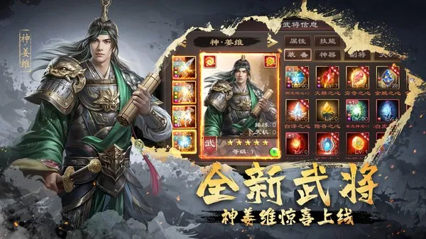 ����ȺӢ����׿���ֻ���v9.8.2.1 �ٷ�����