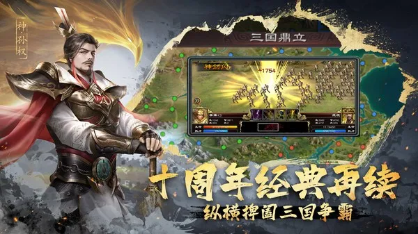 ����ȺӢ����׿���ֻ���v9.8.2.1 �ٷ�����