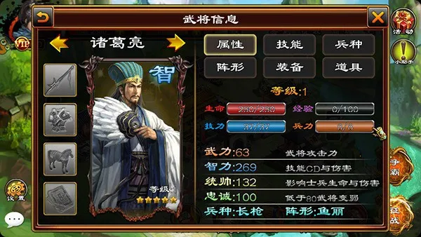 ����ȺӢ����׿���ֻ���