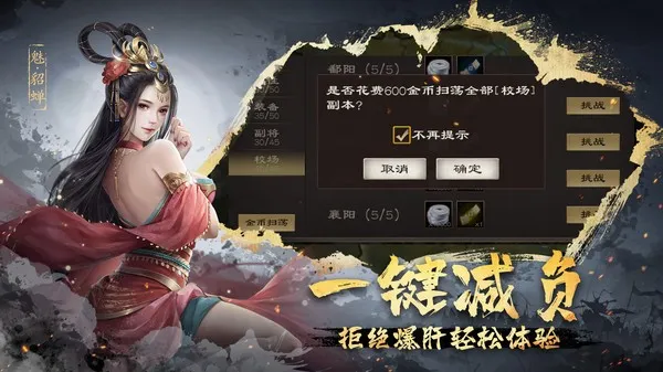 ����ȺӢ����׿���ֻ���v9.8.2.1 �ٷ�����