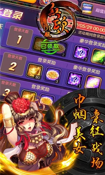 ����2026���ذ�װv1.0.0 �ֻ���