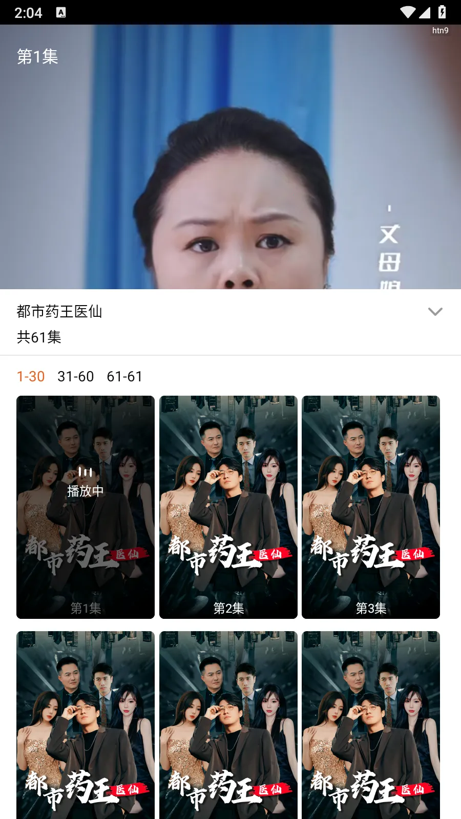 ����2026���ذ�װ