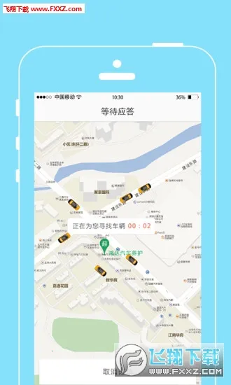 ���˳���2026���°汾v2.0.0 �ٷ�����