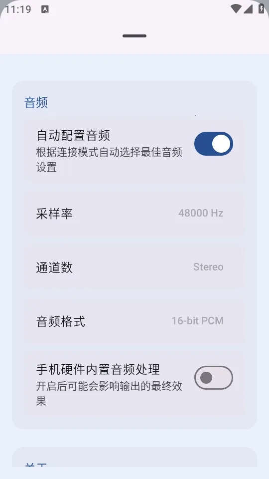 MicYou������˷�(��˷繤��)v1.1.4 �ֻ���