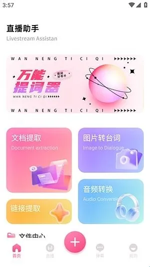 �ഴ��Ѷ����(ֱ����������)