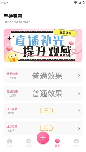 �ഴ��Ѷ����(ֱ����������)v1.2 �ٷ�����