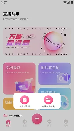 �ഴ��Ѷ����(ֱ����������)v1.2 �ٷ�����