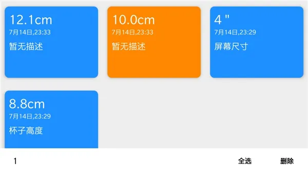 �ߵ����(�๦�����߹���)v5.5.0 �ֻ���