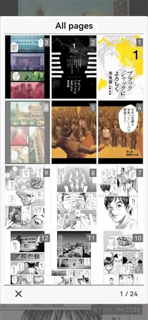 MViewer Lite(��������Ķ�����)v1.4.0 ��׿��