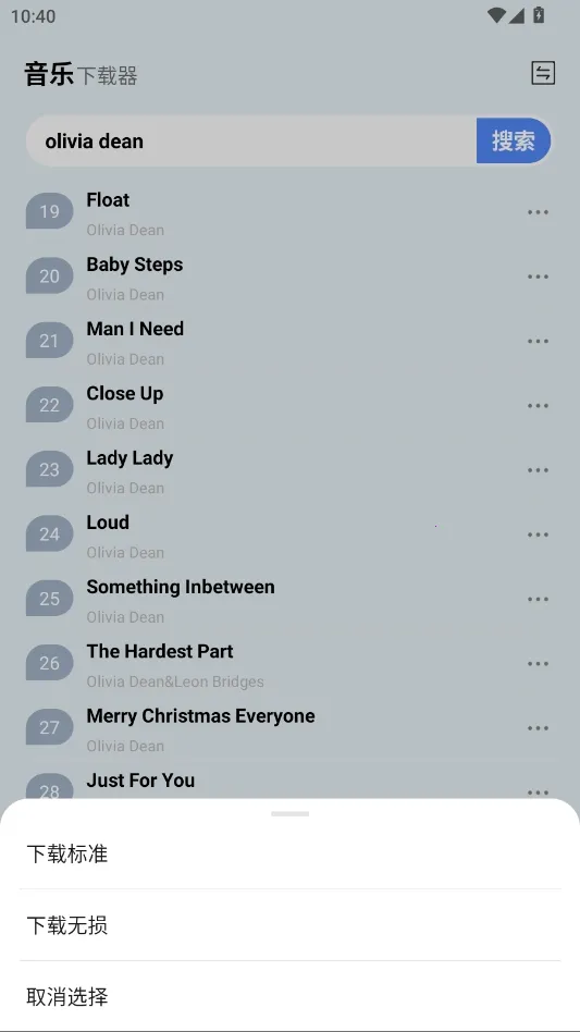 ��������2026�ٷ�����v1.0 ��׿��