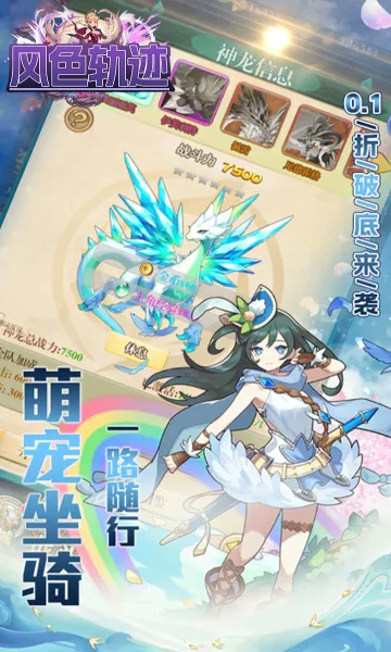 ��ɫ�켣2026���ذ�װv1.0.0 �ٷ�����