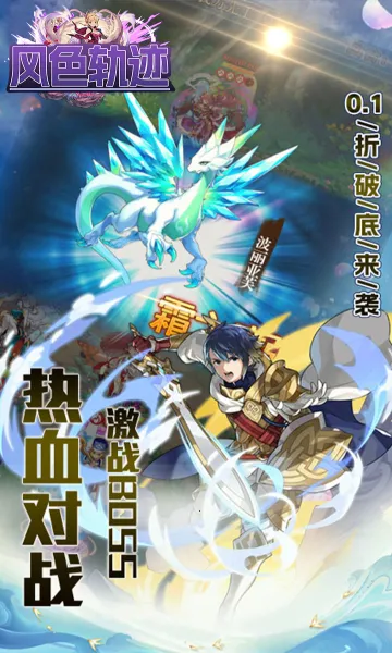 ��ɫ�켣2026���ذ�װv1.0.0 �ٷ�����