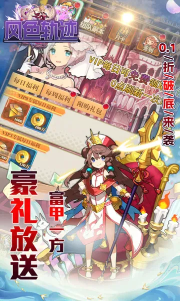 ��ɫ�켣2026���ذ�װv1.0.0 �ٷ�����