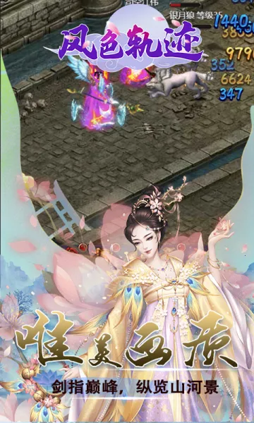 ��ɫ�켣2026���ذ�װv1.0.0 �ٷ�����