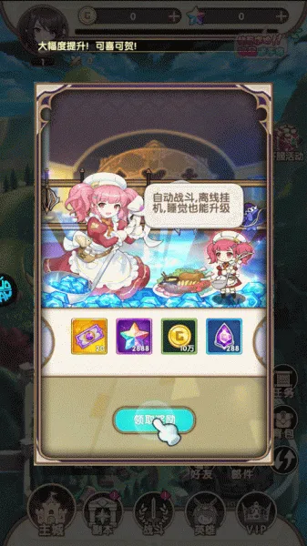 ��ɫ�켣2026���ذ�װ