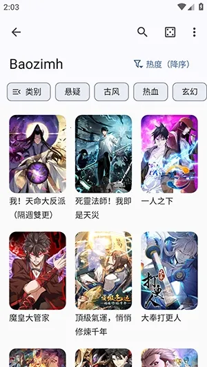 Futon(����׷������)v9.6.11 �ֻ���