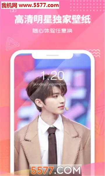 ���ִ�Ӫ(���շ�˿����)v1.4.7 ��Ѱ�