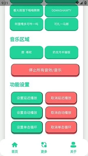 ��-����������2026�ٷ����°汾