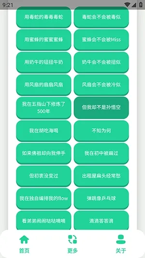 ��-����������2026�ٷ����°汾v1.0 �ֻ���