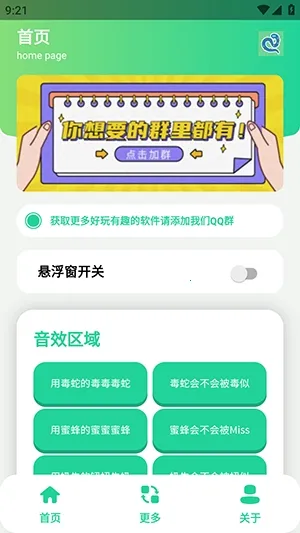 ��-����������2026�ٷ����°汾v1.0 �ֻ���