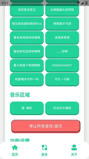 ��-����������2026�ٷ����°汾v1.0 �ֻ���