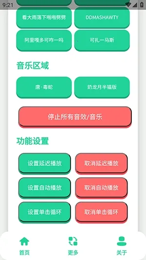 ��-����������2026�ٷ����°汾v1.0 �ֻ���