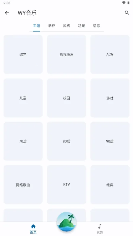 ������2026���ذ�װv1.0.0 �ֻ���