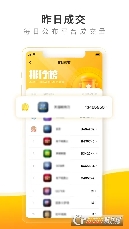 �з����2026�ٷ����°汾v6.6.9 ��Ѱ�