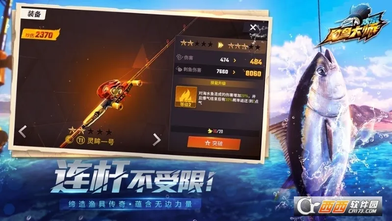 ���ֵ����ʦ���ʷ�(����ģ����Ϸ)v1.0.0.44387 �ٷ�����