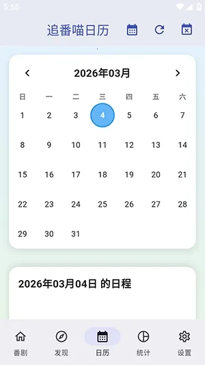 ׷����(׷����������ȫ)v1.2.0 �ٷ�����